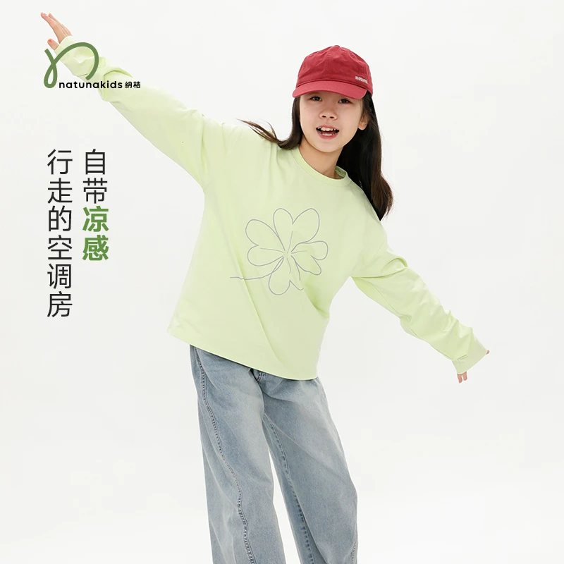 纳桔童装 速干抑菌 儿童T恤男女童春季幸运四叶草印花防晒长袖T恤