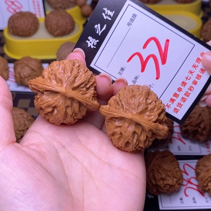 吊坠文玩核桃44宫灯32