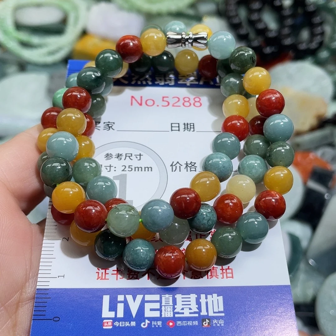 翡翠未镶嵌挂件5288