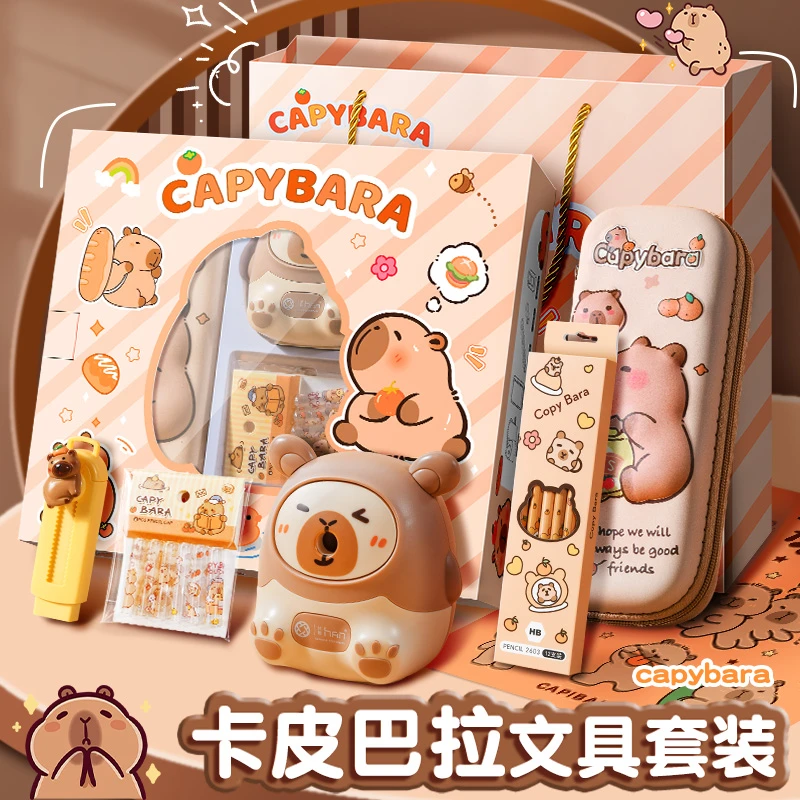 卡皮巴拉削笔机文具套装小学生女孩生日大礼包精致可爱学习用品