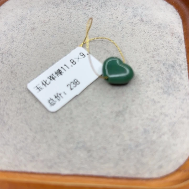 绿松石未镶嵌手链