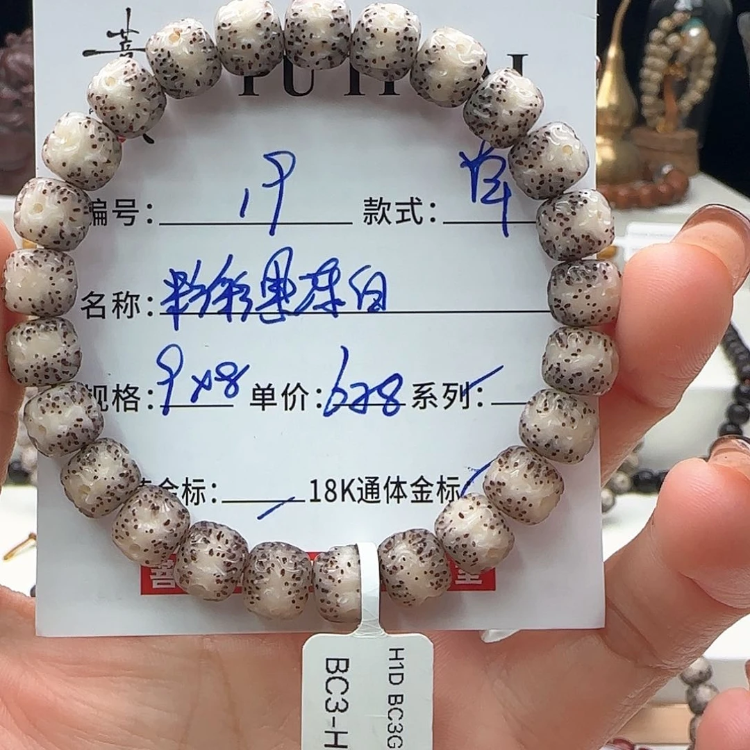 星月菩提手串星月