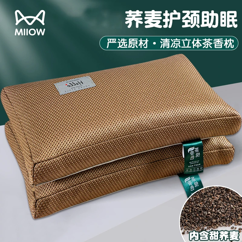 猫人冰丝荞麦枕头凉感枕芯助睡眠护颈椎专用硬枕决明子学生宿舍