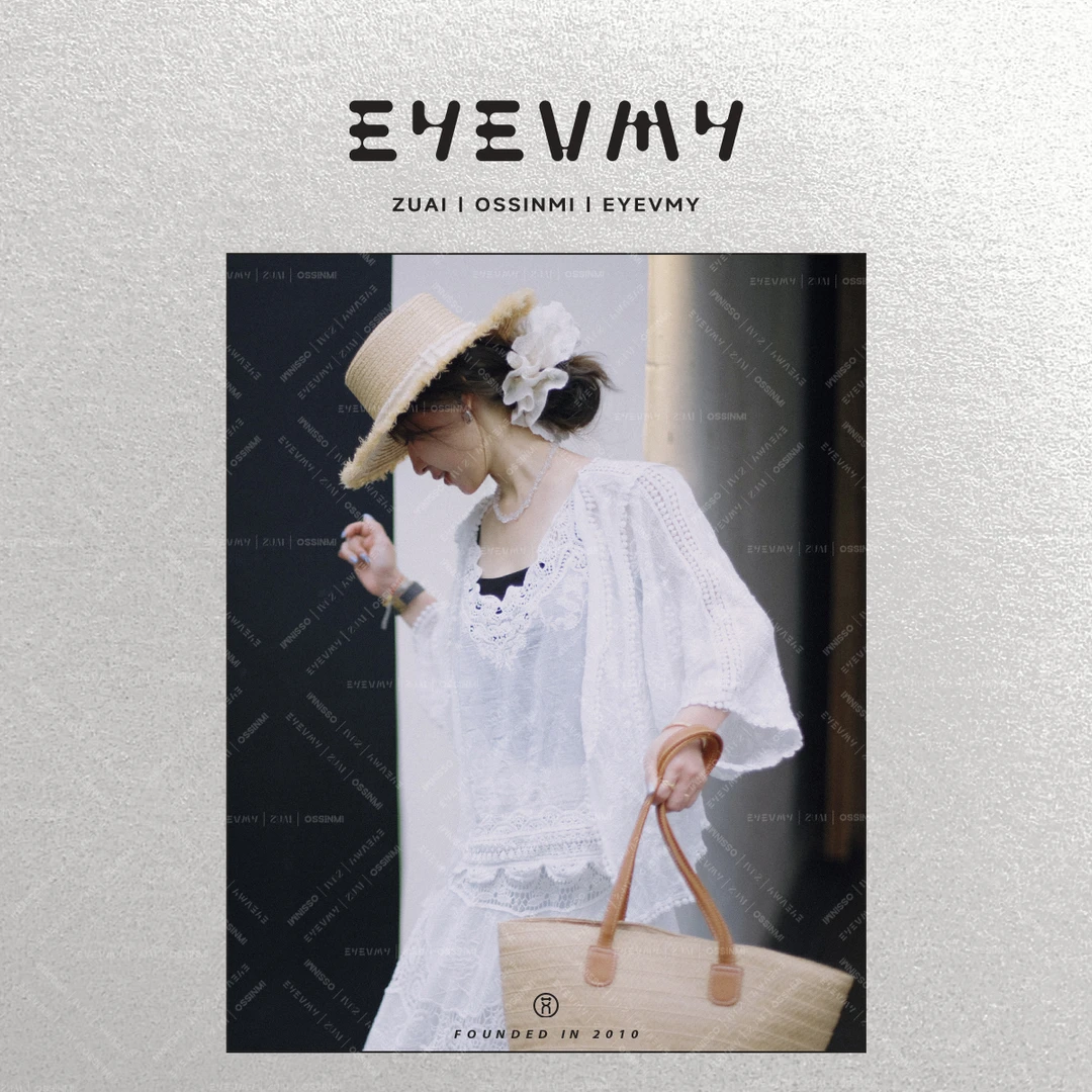 【巴厘岛开衫】重工刺绣钩花度假风休闲外披WT52HSY018