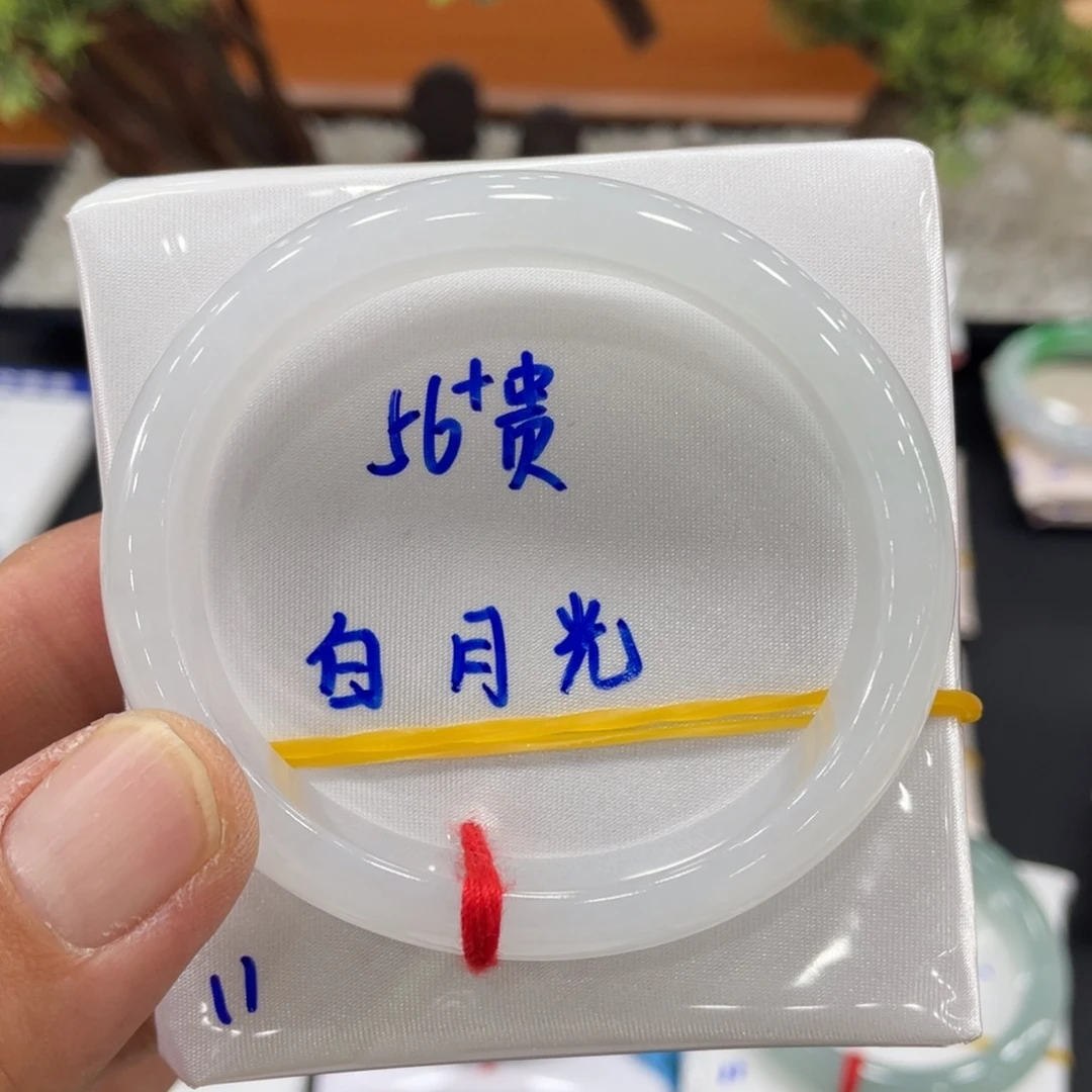 未镶嵌手镯翡翠缅甸