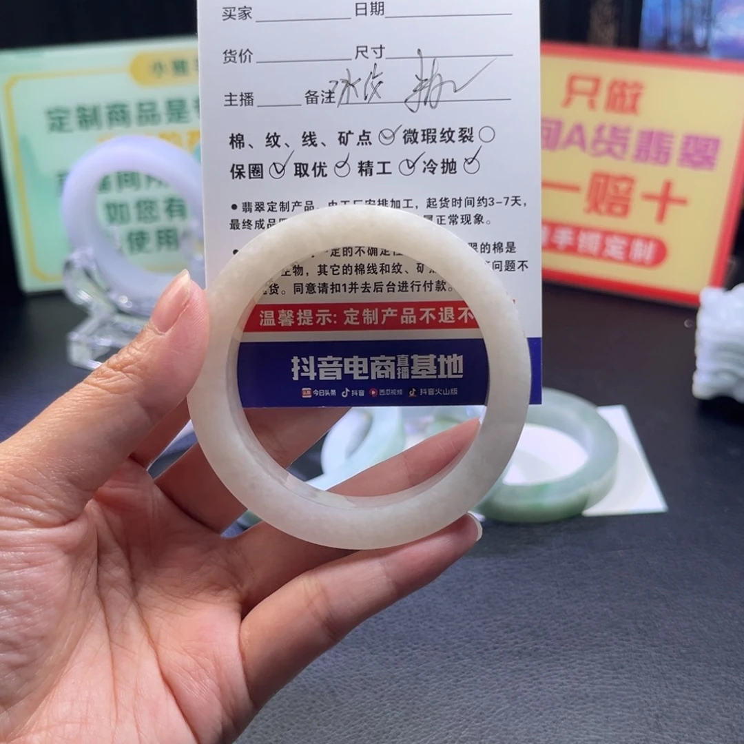 娟***姐定制翡翠未镶嵌手镯