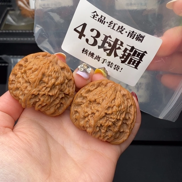把件文玩核桃?**?南疆43全品