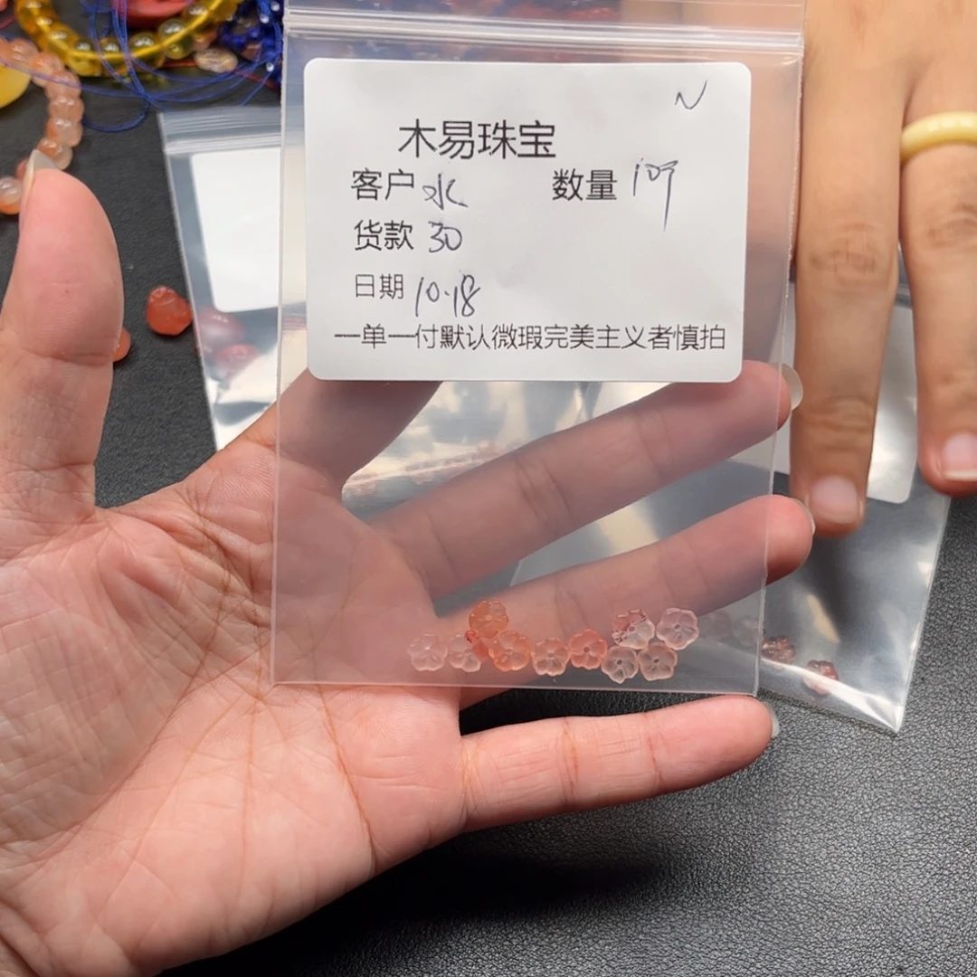 水***蓝南红玛瑙未镶嵌配饰