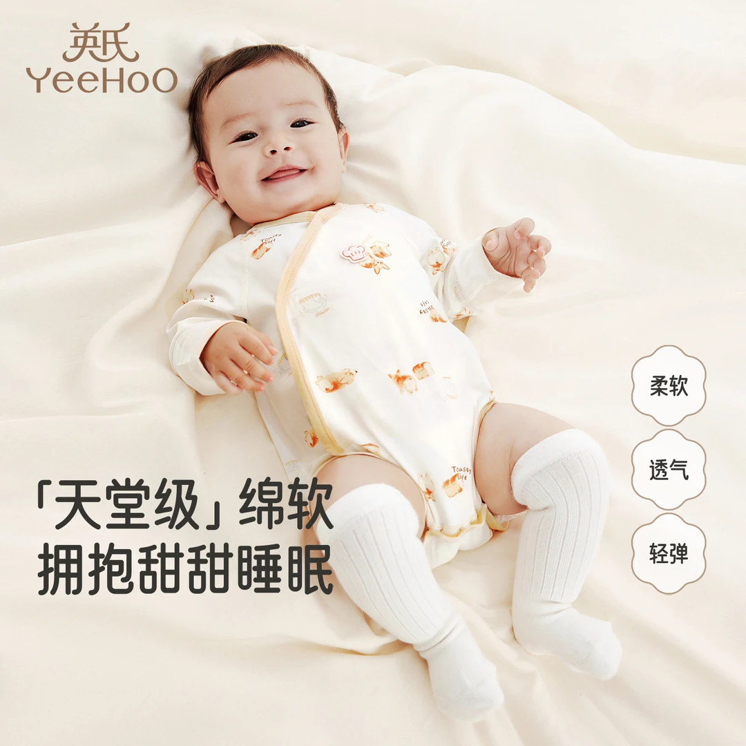 【商场同款】英氏【快乐发酵】男女宝宝连体衣哈衣新生婴儿长袖衣服