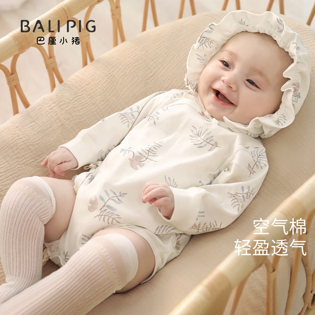 【新品首发】包屁衣新生婴儿长袖春秋睡衣初生儿爬爬服宝宝连体衣