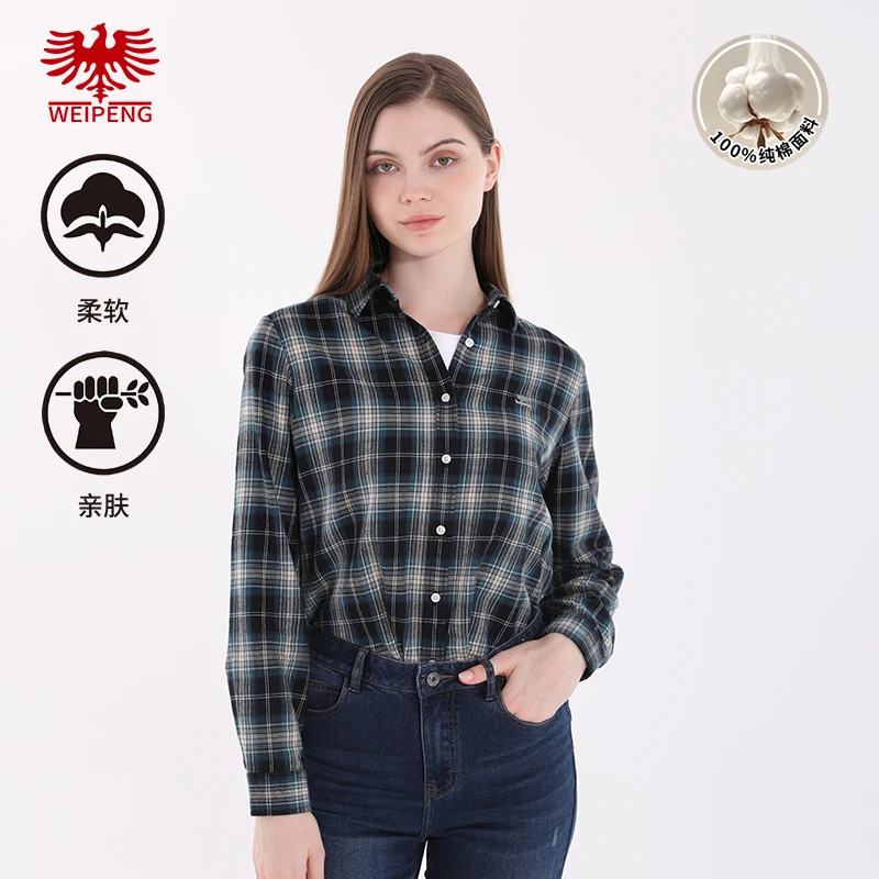 [商场同款]威鹏长袖衬衫女25秋季军绿通勤显瘦磨毛格子衬衣H43047