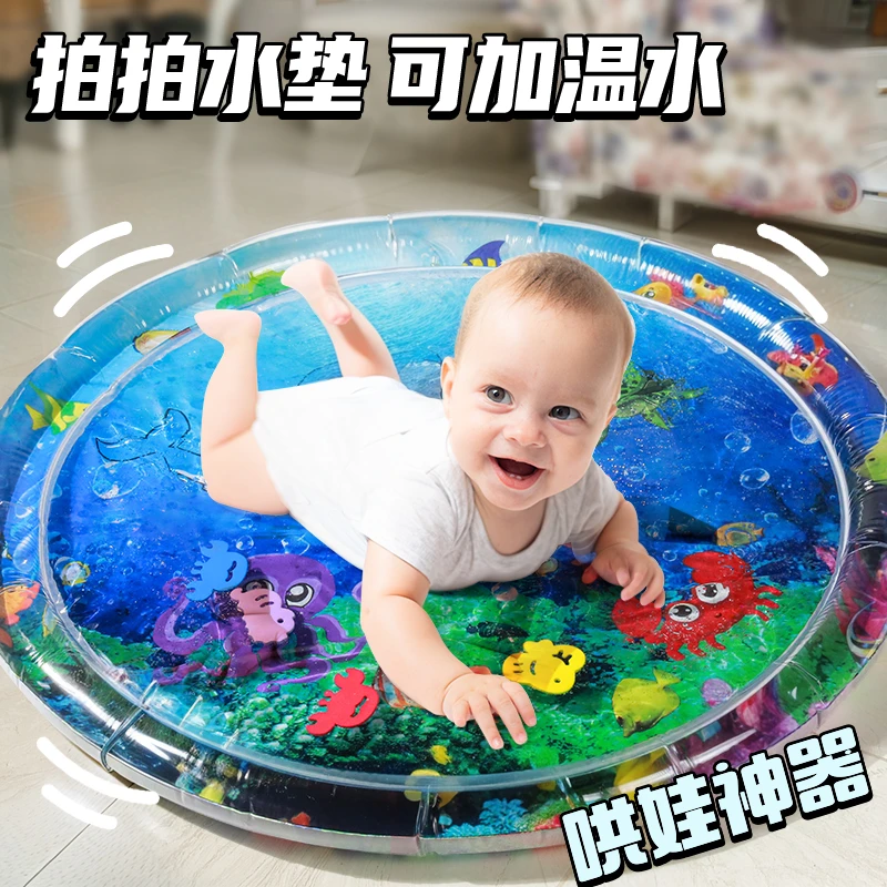 拍拍水垫婴幼儿爬爬垫注水地垫大号宝宝学爬训练神器夏季踩水玩具
