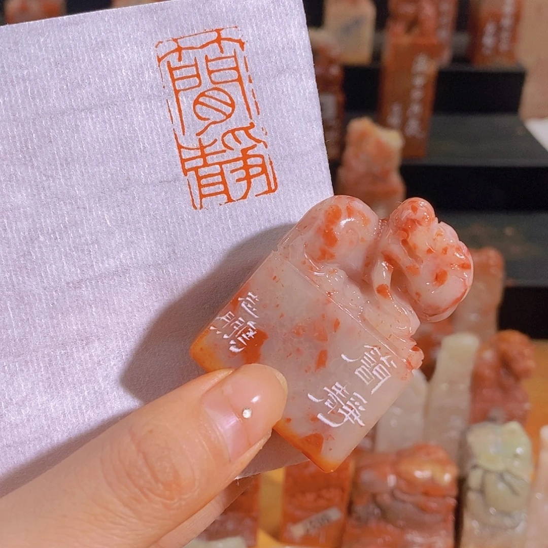 昌化石印石0435。