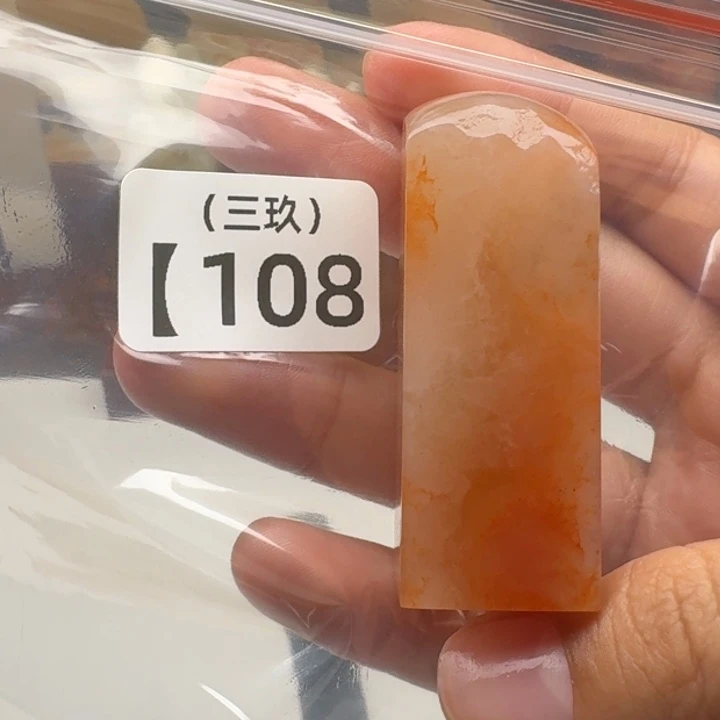 汉***工昌化石印石老挝 老挝 老挝