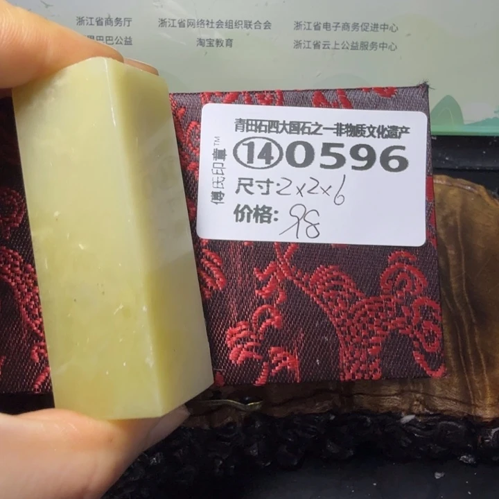 青田石3.5厂家青田石雕