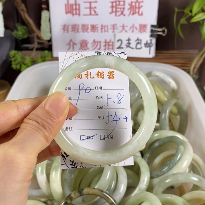 未镶嵌蛇纹石玉手镯
