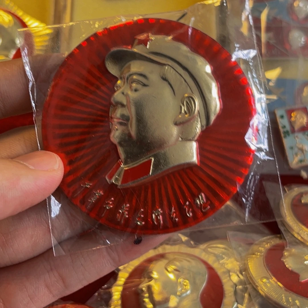 其他普通金属平**家11121111111111