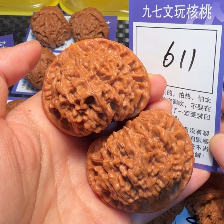 文玩核桃把件611官帽50