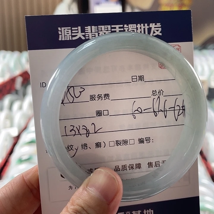 翡翠手镯未镶嵌1111111111