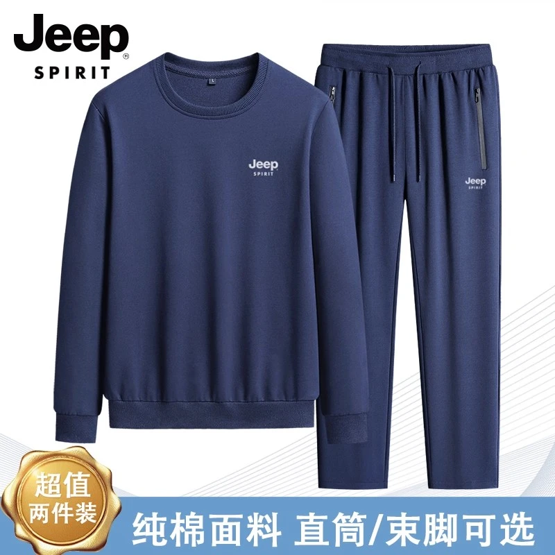 吉普秋季纯棉休闲运动服套装男士圆领卫衣爸爸外套上衣裤子两件套