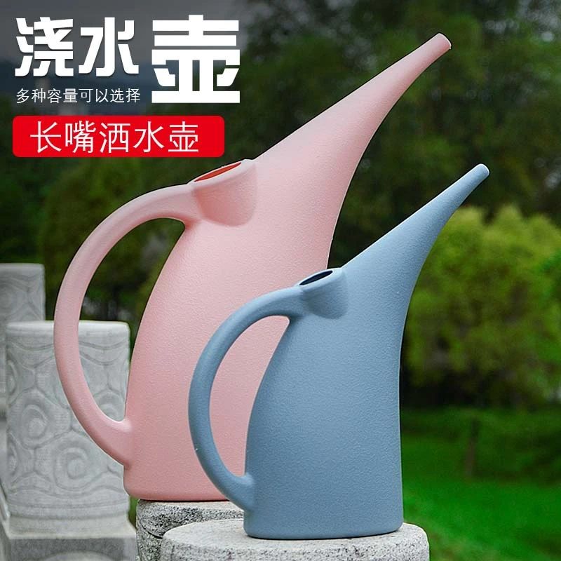 浇花水壶塑料长嘴洒水壶养花专用神器家用大容量浇水壶喷水壶喷壶