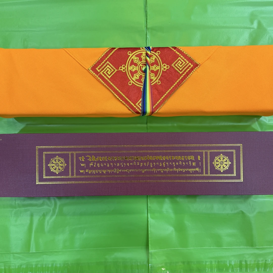 首饰袋 班玛尕唐,黄色包经布,精美包装