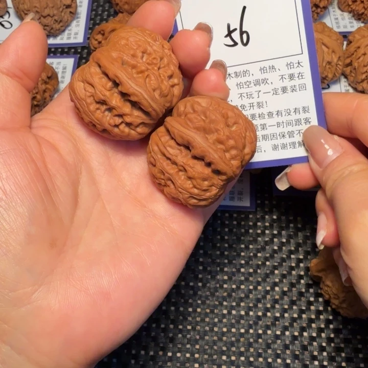 把件文玩核桃文玩核桃56元宝40