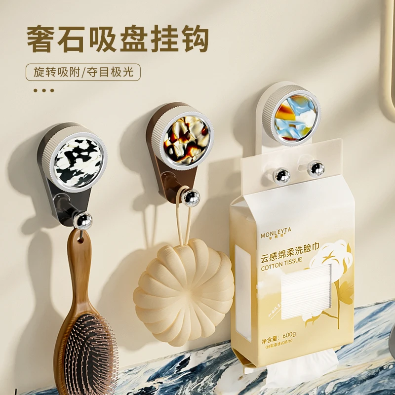 奢石吸盘挂钩家用卫生间抽纸挂架壁挂式门后帽子包包收纳架粘钩