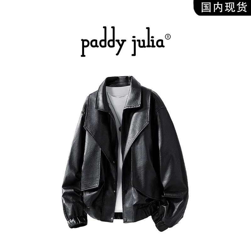 Paddy julia美式潮流翻领皮衣男秋冬季防风拼接设计感外套高级感