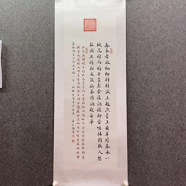书法书法作品多次参加全国
