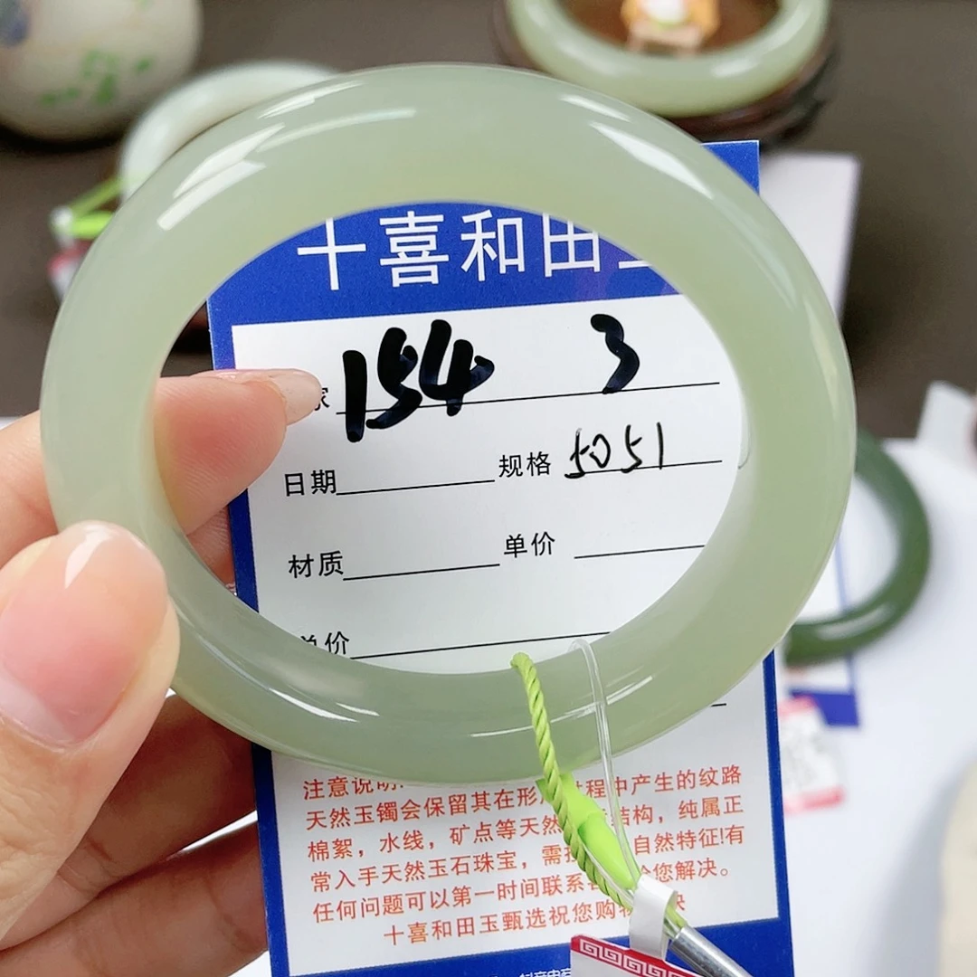 【闪购商品】和田玉手镯未镶嵌