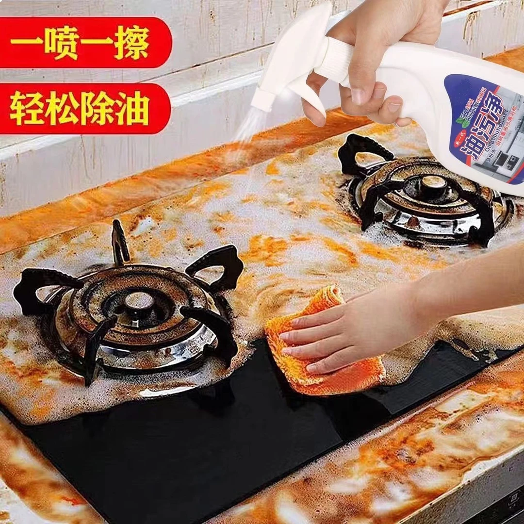 【新疆包邮】卫浴多效清洁剂渗透喷雾拆洗泡沫家里油污清洁剂家用