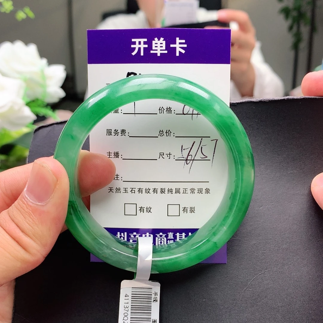 石英质玉手镯未镶嵌