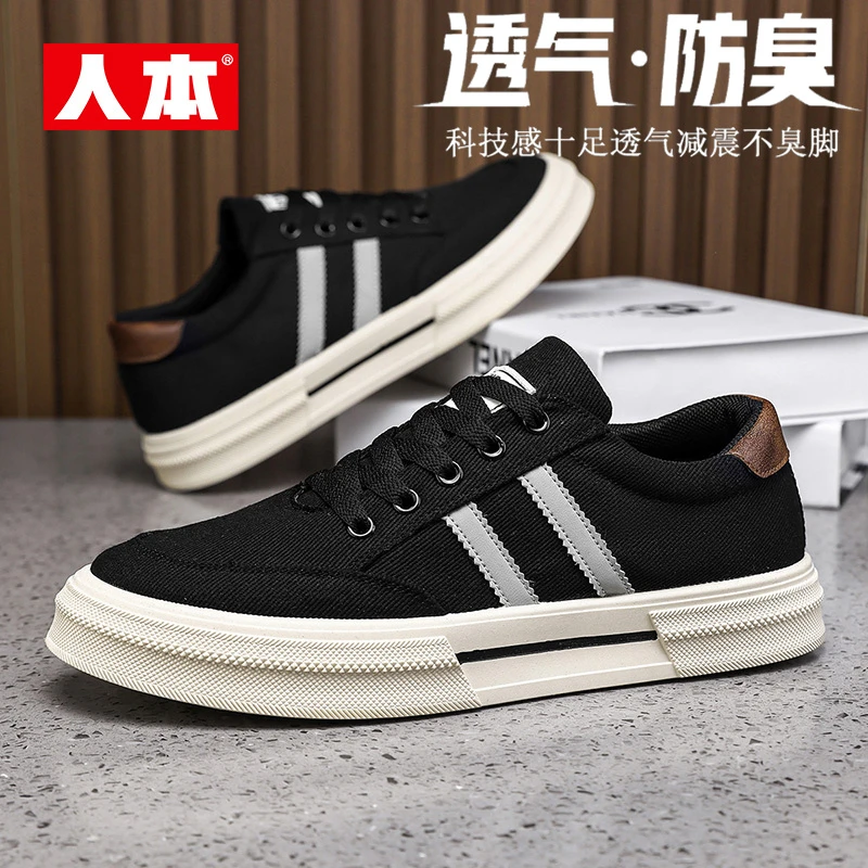 人本男鞋透气秋季低帮休闲百搭帆布鞋男士减震防臭上班工作潮鞋子