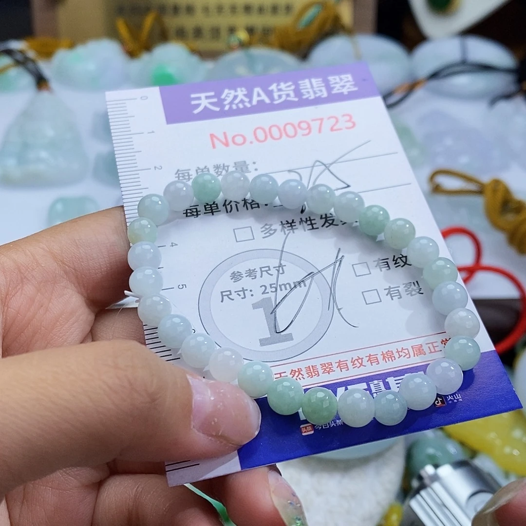 翡翠未镶嵌颈饰9723