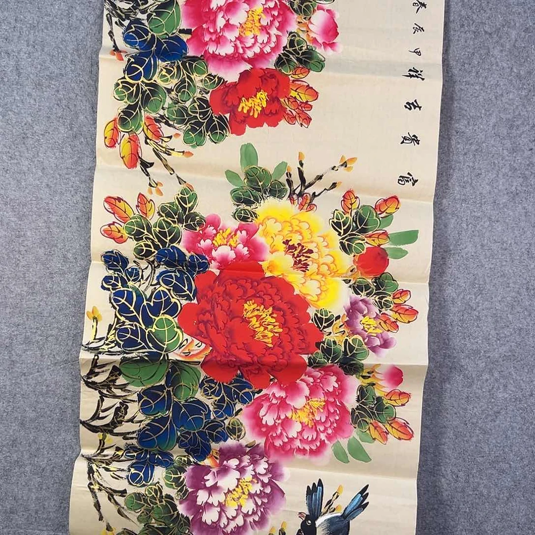 国画345 牡丹之花之叶的颜色和