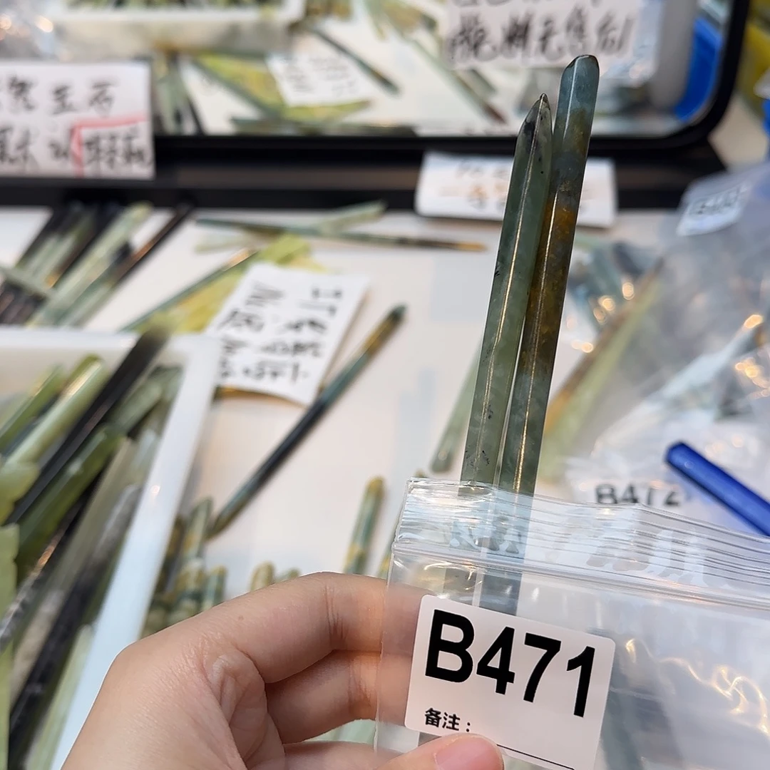 零***合金蛇纹石玉发饰