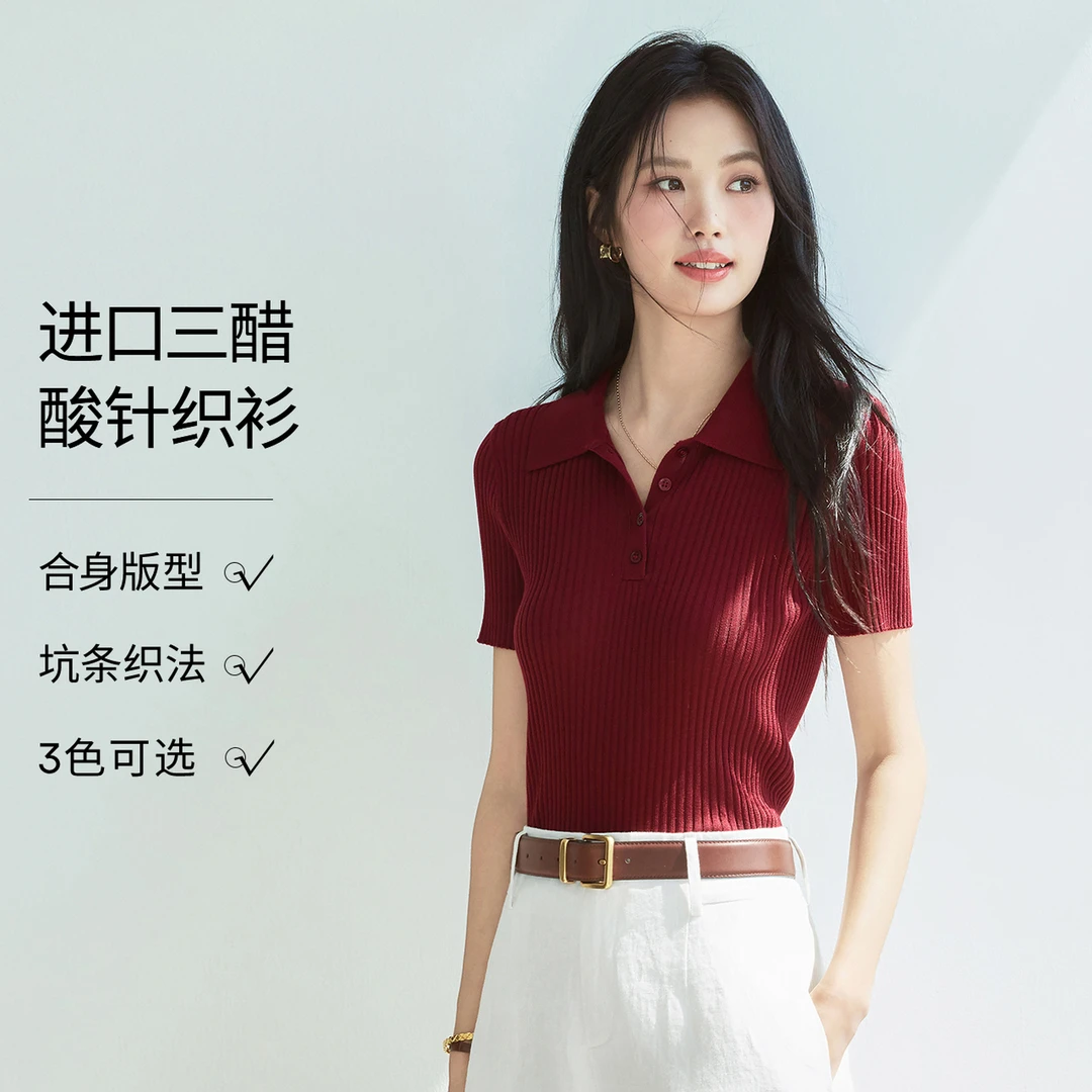伊芙丽百搭休闲POLO领针织衫女2025夏装新款通勤上衣1G6931941