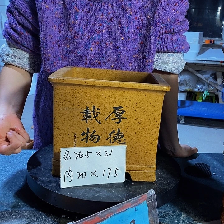 紫砂花盆紫砂艺术