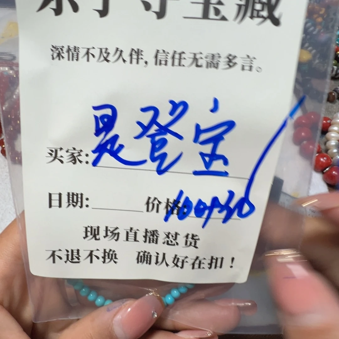 石英石铁合金是**呀珠子珠子z z珠子