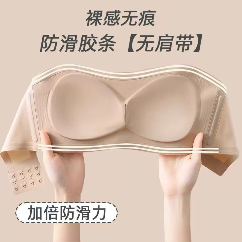 防滑透气聚拢夏季无痕小香风抹胸裸感小胸美背薄款