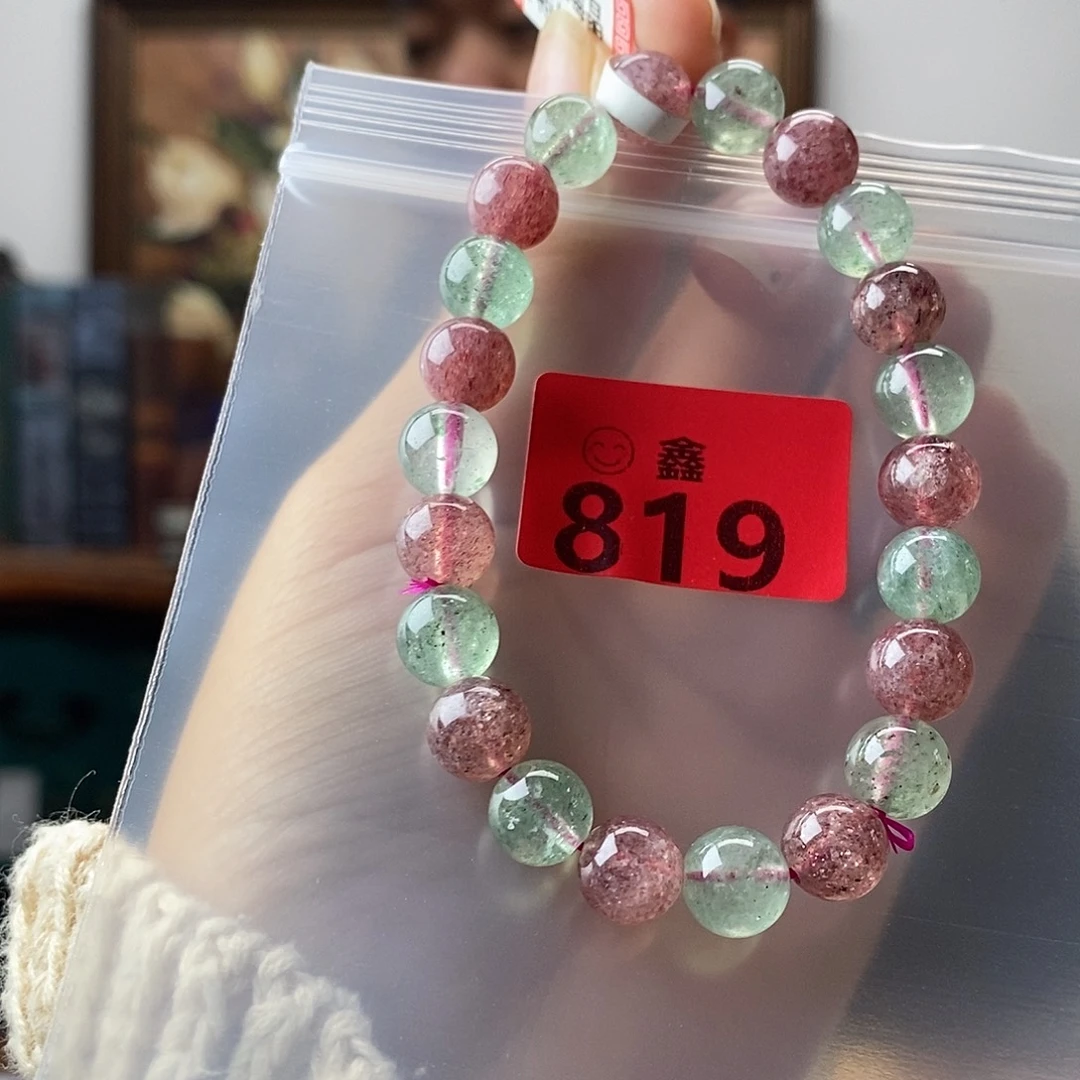 水晶手链未镶嵌多样性发一8