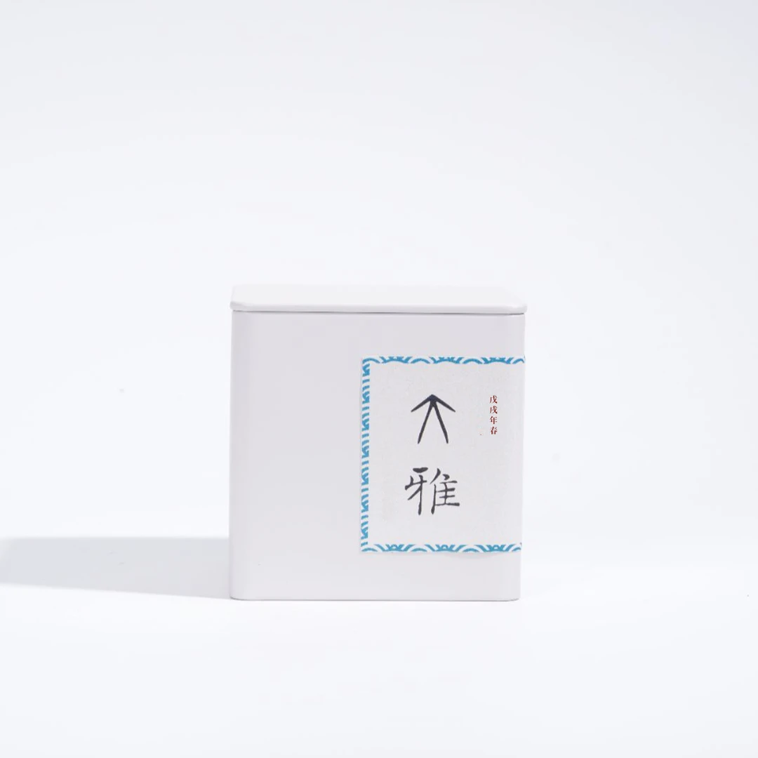 *静嘉堂*2018年春 大雅 原料是瓦竜-普洱生茶 50克