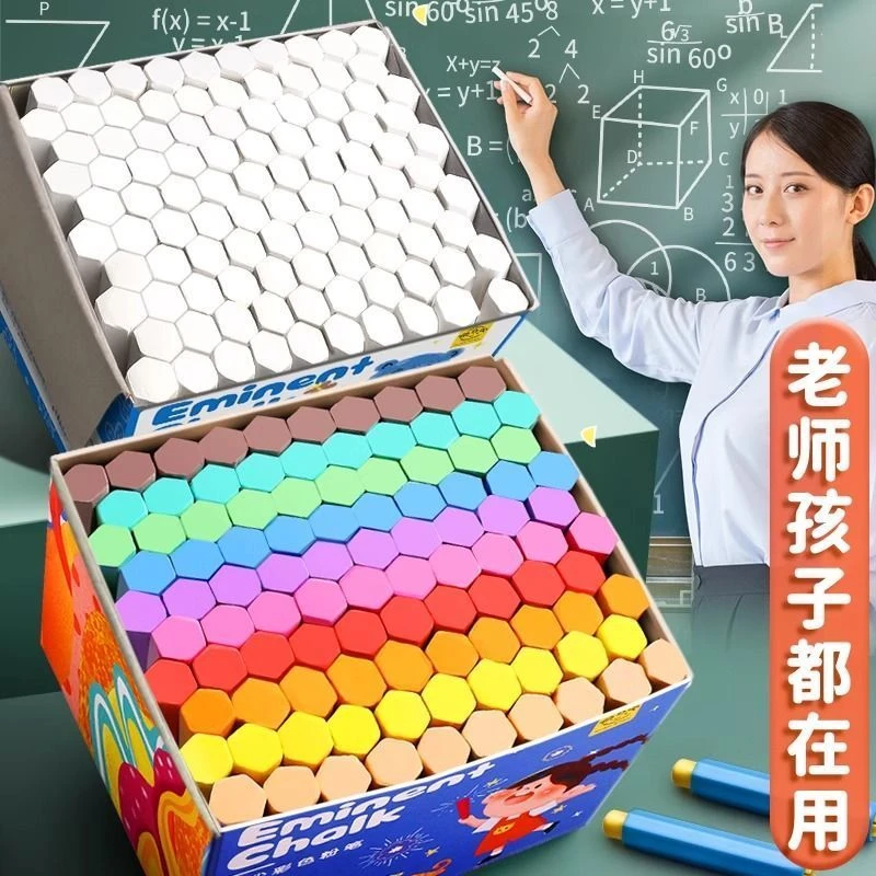 彩色粉笔多色儿童黑板报教师专用无尘批发幼儿园教学无粉尘白色