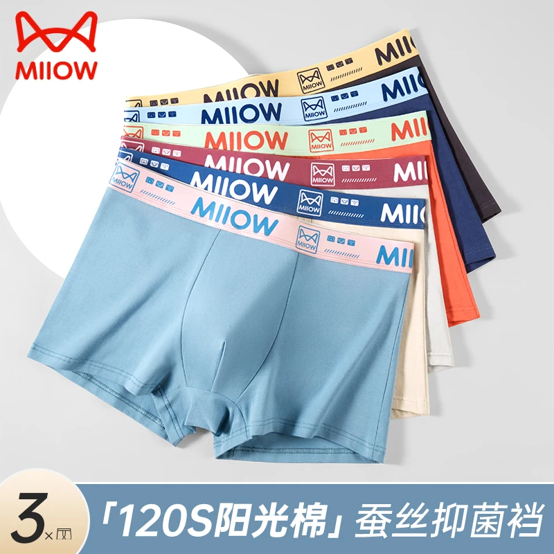 猫人纯棉男士内裤男款四角短裤秋季无痕抗菌透气男生平角裤衩薄款