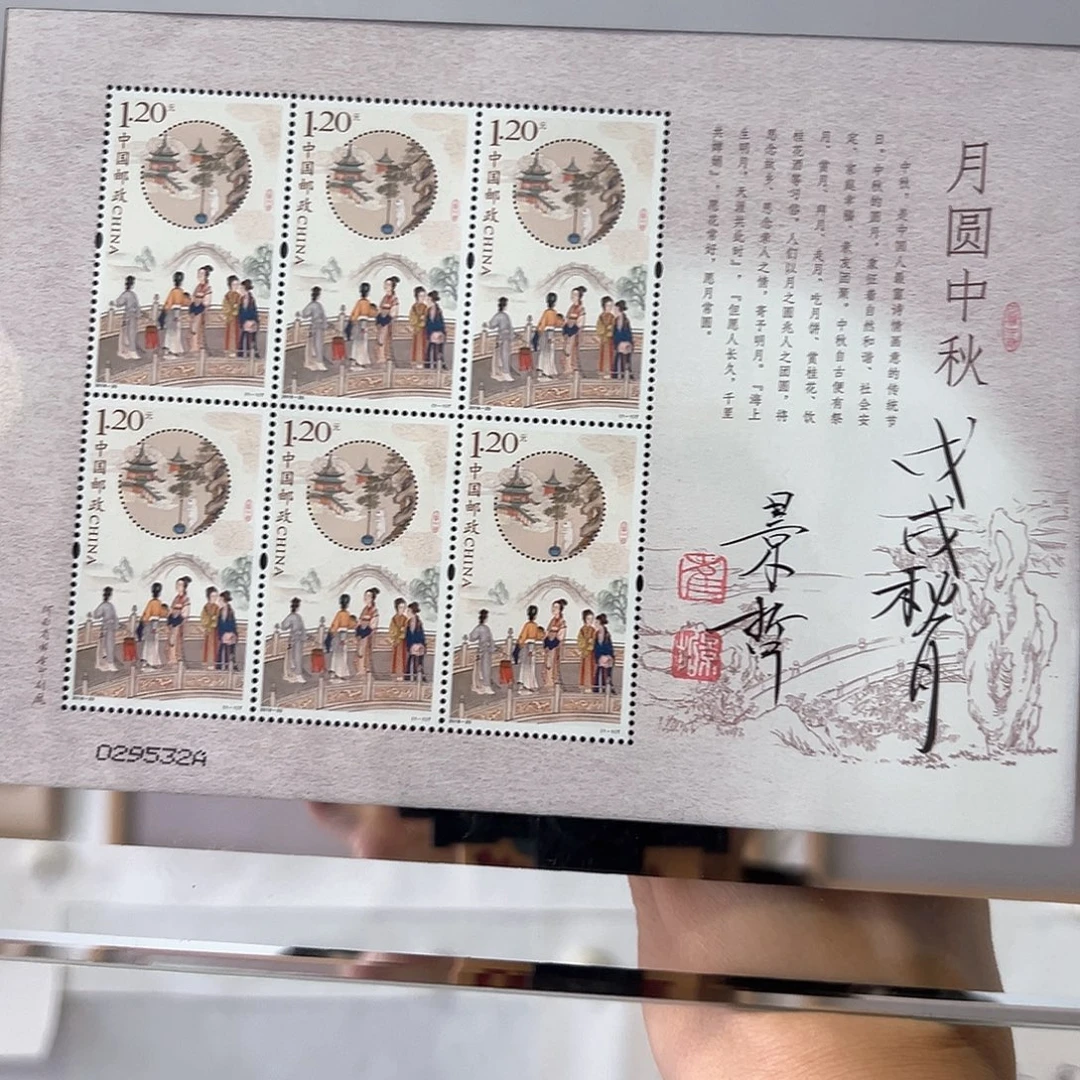 国画月圆中秋玉兔