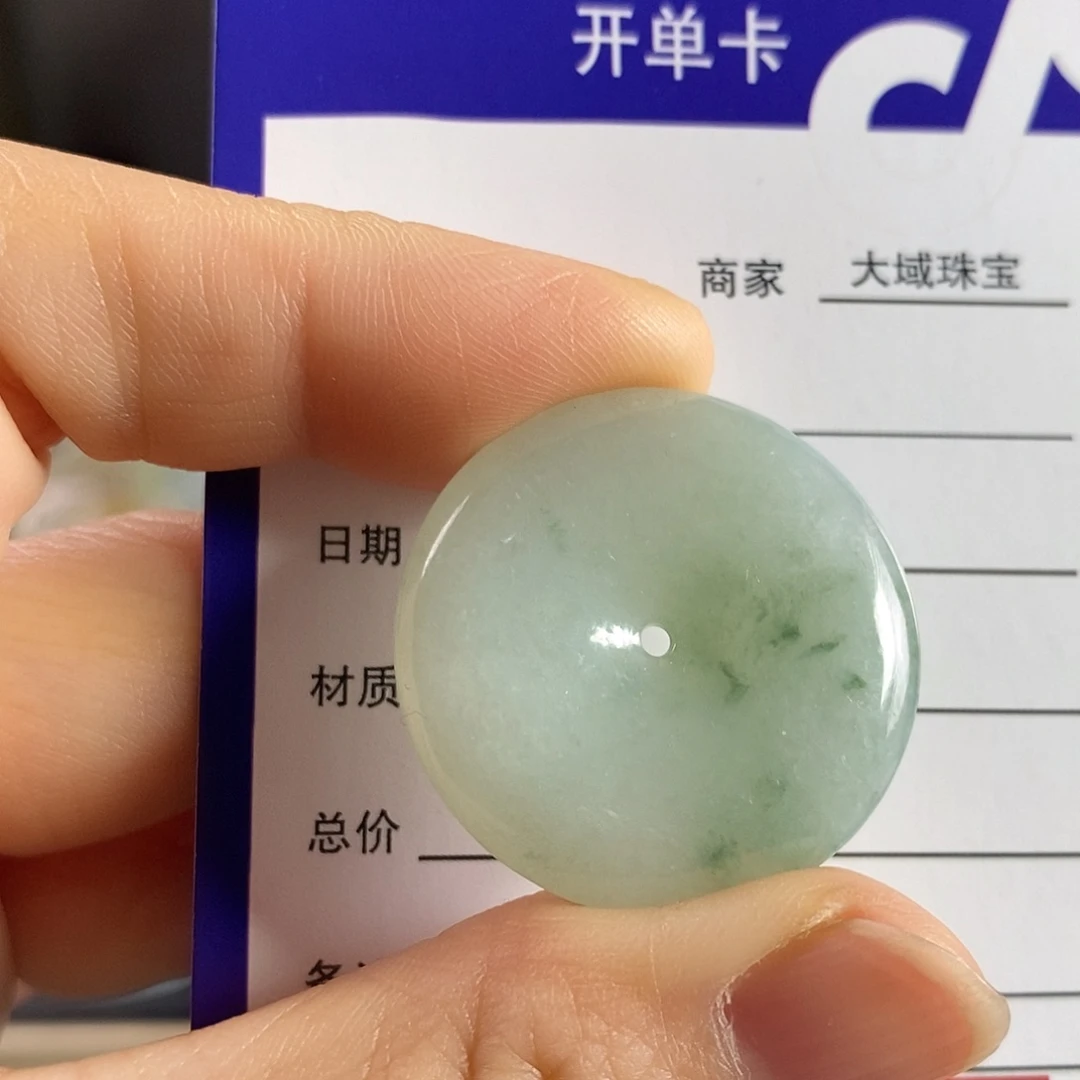 翡翠未镶嵌颈饰平安扣