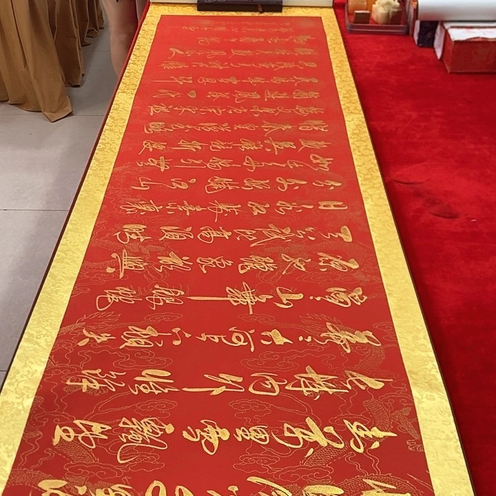 手工装裱字画作品