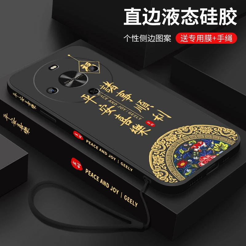 诸事顺利适用华为畅享70x活力版手机壳新款国潮硅胶全包防摔外壳