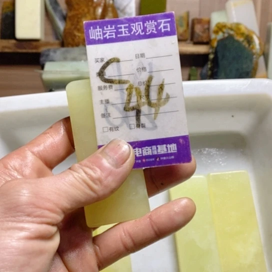 【闪购商品】蛇纹石玉珠宝玉器未镶嵌L****r